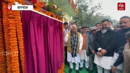 करनाल पहुंचे केंद्रीय मंत्री मनोहर लाल ने करनाल स्मार्ट सिटी के अंतर्गत जिले को दी करीब 59 करोड़ के तीन प्रोजेक्ट की सौगात