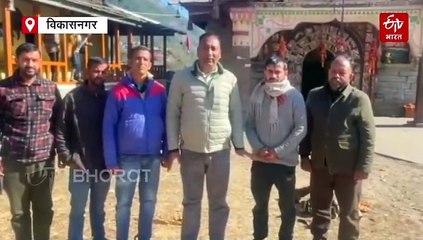 जौनसार बावर में मरोज पर्व की हुई शुरूआत, कयलू महाराज मंदिर में चुराच का चढ़ाया गया बकरा