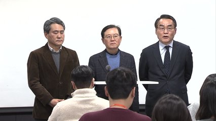 윤 대통령 측 "불상사 생기면 최상목 권한대행 등도 책임" / YTN