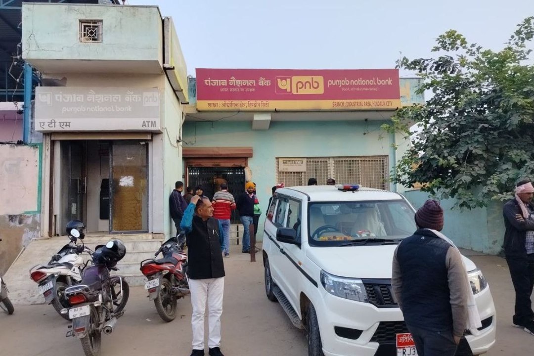 Rajasthan News: बैंक में घुसकर वारदात, बंदूक की...