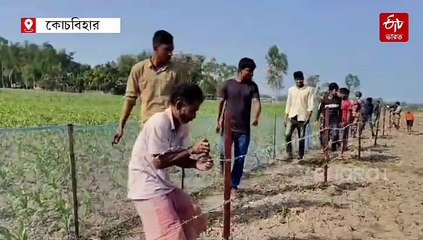 এবার কোচবিহারে কাঁটাতারের বেড়া দিতে বাধা বিজিবি’র, আপত্তি উড়িয়ে জারি কাজ