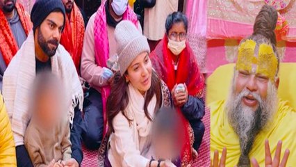 Virat Kohli और Anushka Sharma ने प्रेमानंद महाराज से की मुलाकात, हाथ जोड़ लेटकर किया प्रणाम ।