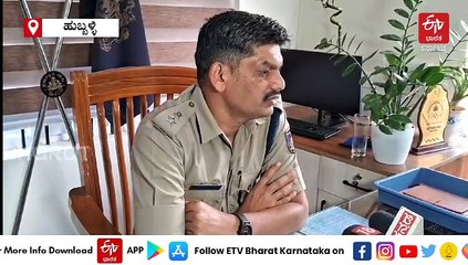 ಹುಬ್ಬಳ್ಳಿ: ಆಸ್ತಿ ವಿಚಾರಕ್ಕೆ ಮಗನಿಂದಲೇ ತಂದೆ - ತಾಯಿ ಹತ್ಯೆ