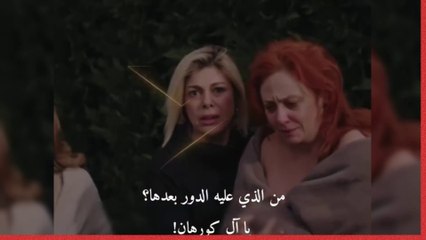 مسلسل طائر الرفراف الحلقة 90 إعلان 2 مترجم | غيرة سونا تشتعل بسبب تقارب فريد وسيران! 😭🔥