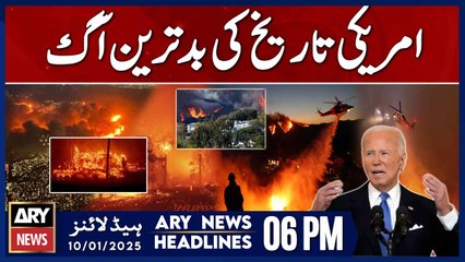 Worst fire in history of America - ARY News 6 PM Headlines | 10th JAN 2025 | Prime Time News