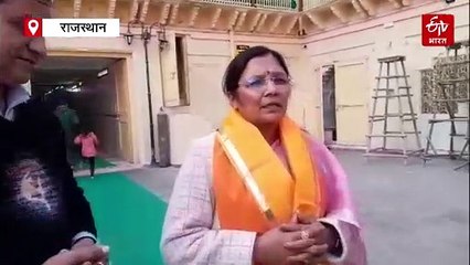 उदयपुर में तीन दिवसीय चिंतन शिविर शुरू, केंद्रीय राज्य मंत्री सावित्री ठाकुर बोली, बच्चों के समग्र विकास पर चर्चा होगी, श्रीनाथजी के  किए दर्शन