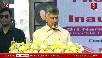 'బ్రాండ్‌ ఏపీ'తో ముందుకు - పడకేసిన నిర్మాణ రంగాన్ని నిలబెడతాం: సీఎం చంద్రబాబు