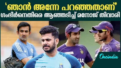 എന്റെ കുടുംബത്തെ അധിക്ഷേപിച്ചു, ഇന്ത്യൻ ടീമിലും പ്രശ്നങ്ങൾ
