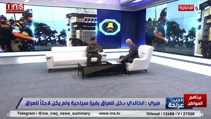 العراق خان الدخيل سلمان الخالدي. ؟ مع د فهد الشيليمي ود عمر عبد العزيز وضياء الكواز   ج1