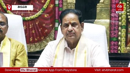 తప్పిదం ఎలా జరిగిందో విచారణ చేయిస్తాం - రేపు చెక్కులు అందజేస్తాం: టీటీడీ ఛైర్మన్‌