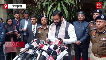 अवैध इमिग्रेशन के खिलाफ हरियाणा सरकार लाएगी कानून, सीएम नायब सिंह सैनी ने घोषणा