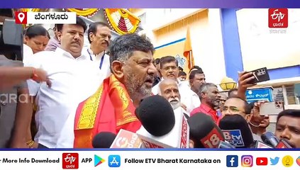 ನನ್ನ ರಕ್ಷಣೆ, ನೆಮ್ಮದಿಗಾಗಿ ಹೋಮ ಮಾಡಿಸಿದ್ದೇನೆ: ಡಿಸಿಎಂ ಡಿ.ಕೆ.ಶಿವಕುಮಾರ್