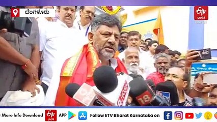 ನನ್ನ ರಕ್ಷಣೆ, ನೆಮ್ಮದಿಗಾಗಿ ಹೋಮ ಮಾಡಿಸಿದ್ದೇನೆ: ಡಿಸಿಎಂ ಡಿ.ಕೆ.ಶಿವಕುಮಾರ್