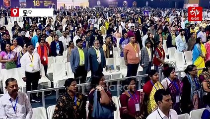 ପ୍ରବାସୀ ଭାରତୀୟ ମହାକୁମ୍ଭ ଉଦଯାପିତ, 27 ପ୍ରବାସୀଙ୍କୁ ସମ୍ମାନିତ କଲେ ମହାମହିମ