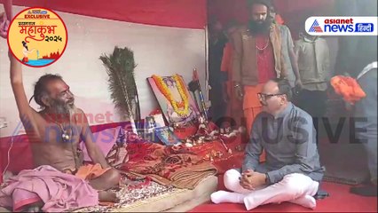 महाकुंभ 2025: जब कुर्सी छोड़ बाबा के पास जमीन पर बैठ गए डिप्टी सीएम ब्रजेश पाठक