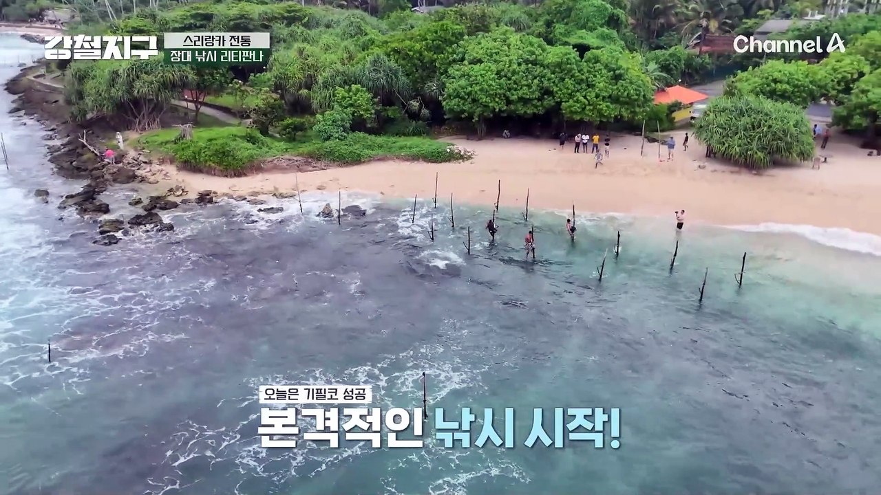 다시 도전한 '라티판나' 뭔가 잡긴 잡은 것 같은데 ... 과연  그 결과는?!