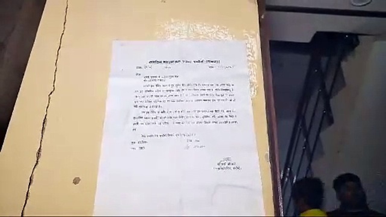 रानी की बावड़ी पर अवैध रूप से बने मकान पर चलेगा...