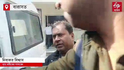 গৃহশিক্ষকতার আড়ালে জাল পাসপোর্টের কারবার! পুলিশের জালে সমীরের আরও এক শাগরেদ