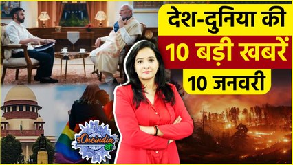 TOP 10 News: PM Modi Podcast | Nikhil Kamath | Same Sex Marriage Case | BJP | AAP |The Oneindia Show