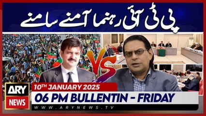 ARY News 6 PM Bulletin | 10th JAN 2025 | Sher Afzal Marwat vs Salman Akram Raj