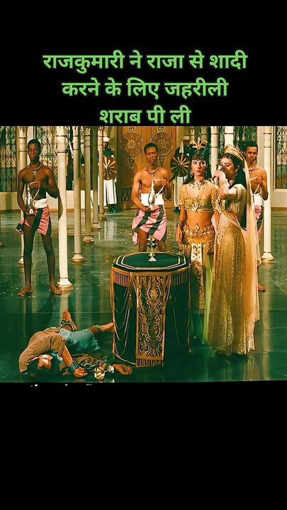 King 👑 Arrange Exam for New Queen