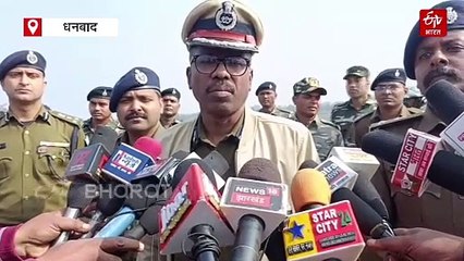 धनबाद में बमबाजी, गोलीबारी और झड़प के बाद पुलिस ने संभाला मोर्चा, सर्च ऑपरेशन में मिले जिंदा बम और हथियार