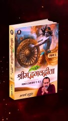 ऐसे हैं श्रीकृष्ण! || आचार्य प्रशांत