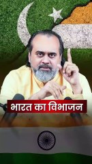 भारत की एकता || आचार्य प्रशांत