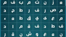 كلمات كراش 231 كلمات كراش مرحلة ٢٣١