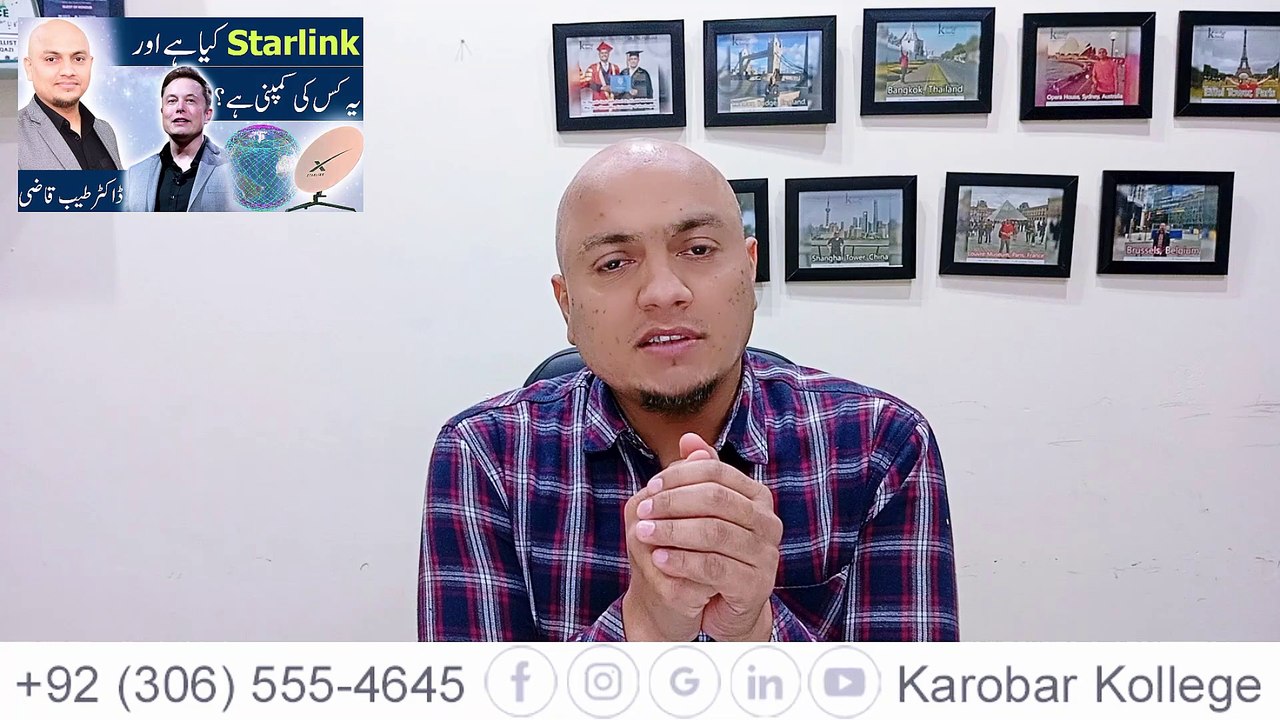 Elon Musk ki Starlink | Duniya Ka Internet Badalne Wali Company | Dr. Tayyab Qazi | Karobar Kollege