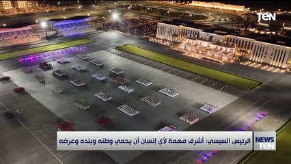 TeN | نشرة أخبار الخامسة  مساءًا - الجمعة 10- يناير 2025