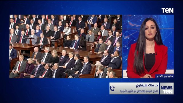 د. ماك شرقاوي: الولايات المتحدة تمارس البلطجة القانونية بفرضها عقوبات على الجنائية الدولية