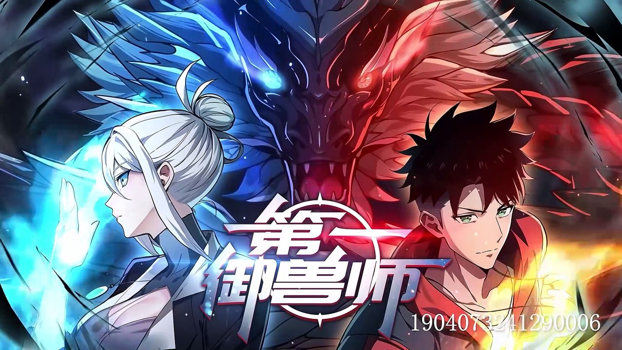 First Beastmaster [Beast-Taming God] Episode 9 In Multiple~Subtitles