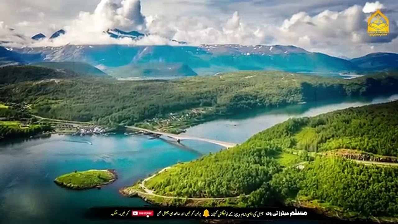Nehr e Firaat sy Qiyamat ki ghoonj. Islamic and informative channel