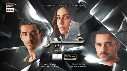 Ghair Episode 34 Teaser 10th January 2025 ARY Digital Drama