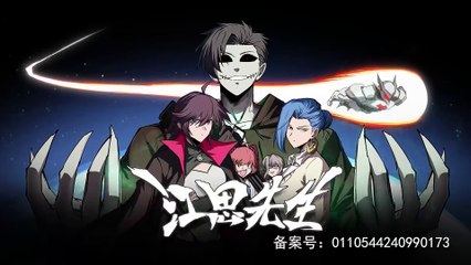 Mr. Jiang Si [Zombie Evolution] Episode 32 In Multiple~Subtitles