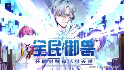 Beast Taming for All: Awakening Mythical Talents at the Beginning Episode 13 In Multiple~Subtitles