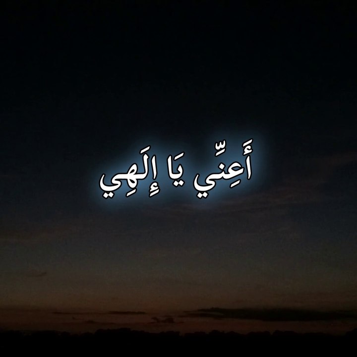 دعاء داوود - من مزمور 30 8-12