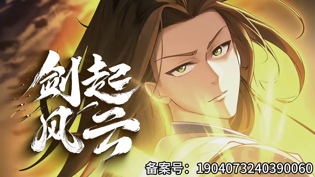 Sword Rises in the Storm Episode 65 In Multiple~Subtitles