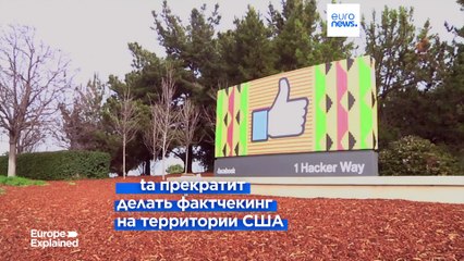 Противоречат ли заявления Meta Закону ЕС о цифровых услугах?