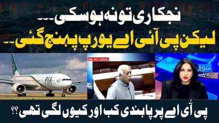 Military courts case in the dock of the Supreme Court's constitutional bench - Raja Mohsin Ijaz