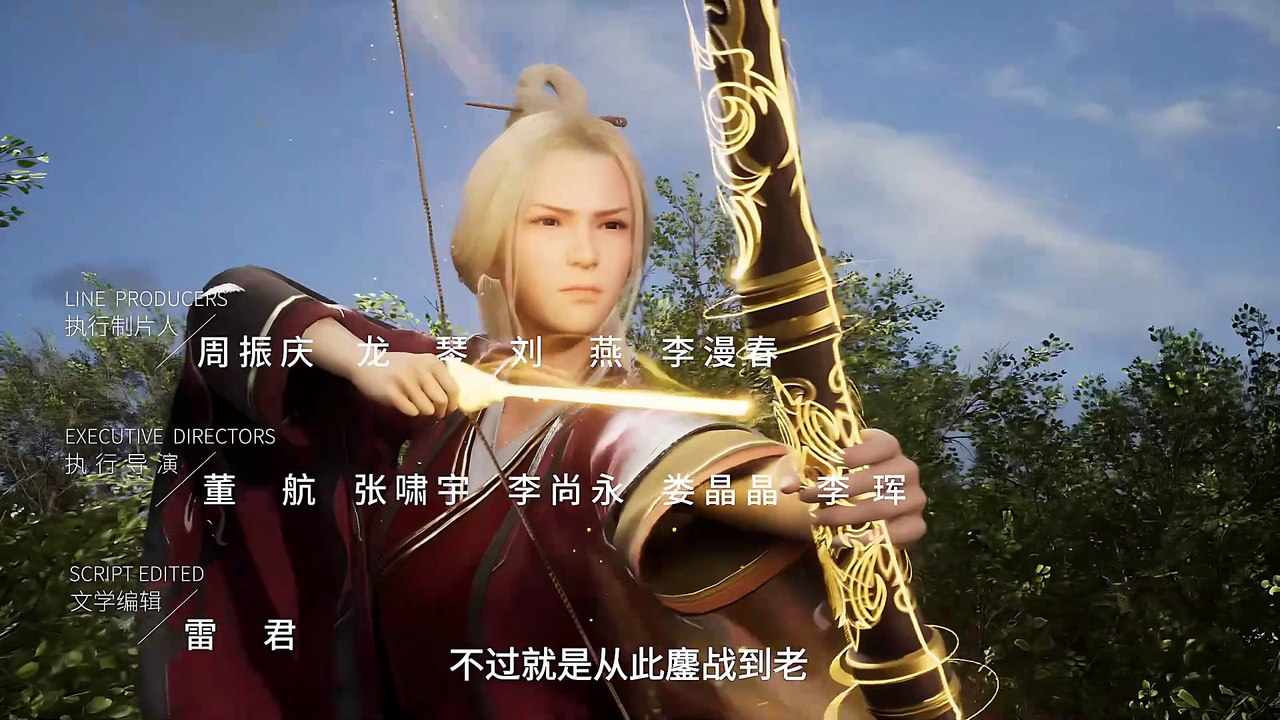 遮天 第10集 4K 遮天动画 Shrouding the Heavens E10