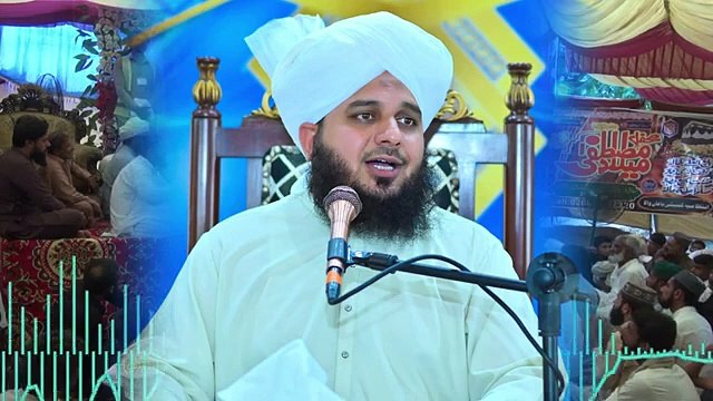 Yaqeen Kamil. New Emotional Beyaan by Peer Ajmal Raza Qadari. Islamic and informative channel