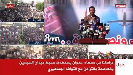 Yemen'de protesto: 'Biz sığınaklara kaçanlar değiliz'