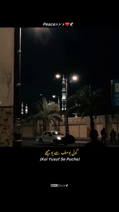 Nabi❤️