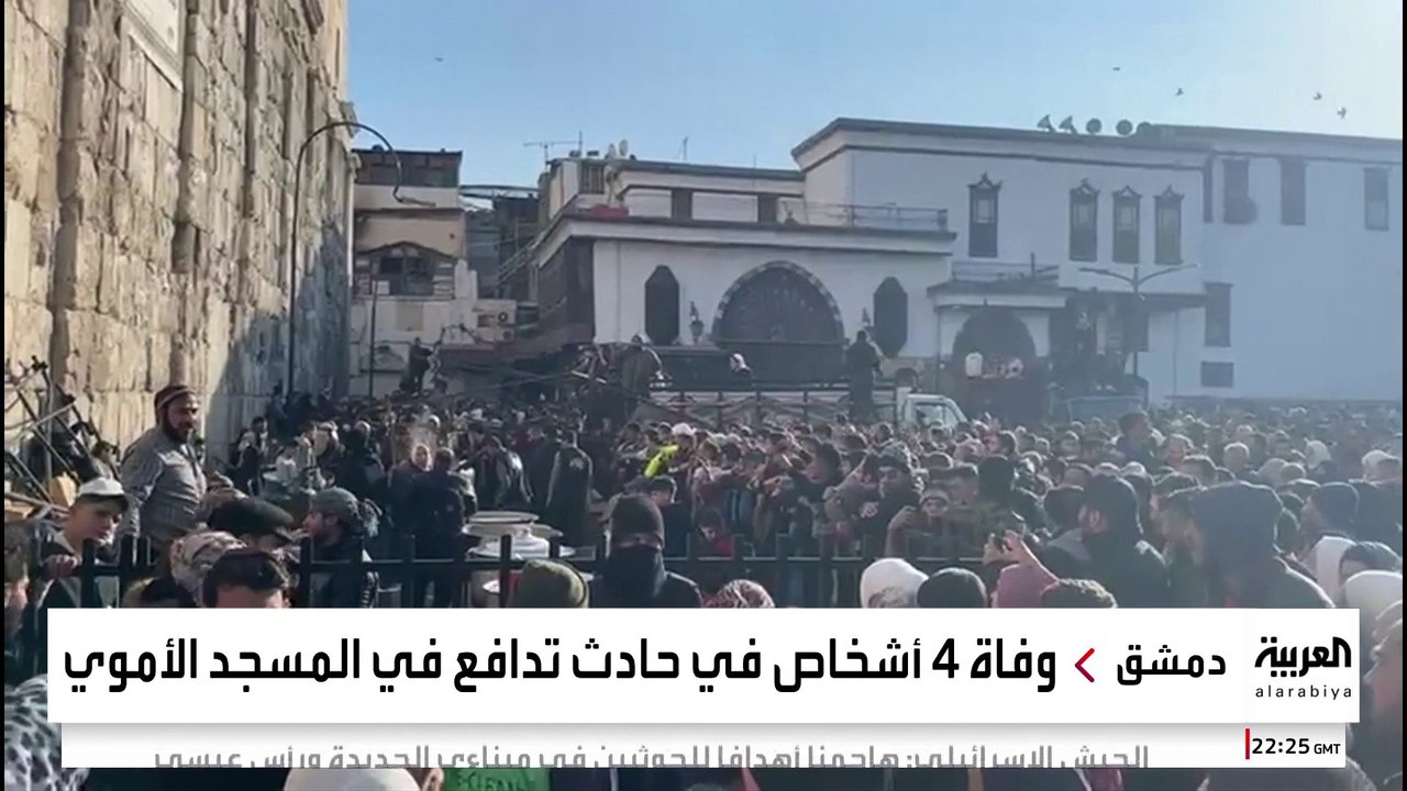مصرع 3 نساء وإصابة 5 أطفال جراء تدافع بباحة الم...