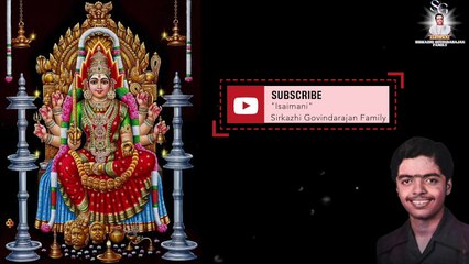 உலகம் வாழ | "Padmashri" Dr. Sirkali G. Siva Chidambaram | Lyric Video