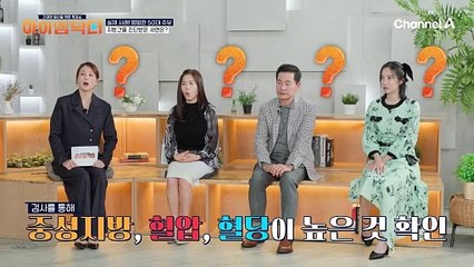 ※간 건강의 오해와 진실※ 고혈당, 고혈압, 고지혈증이 간 건강을 망친다?!