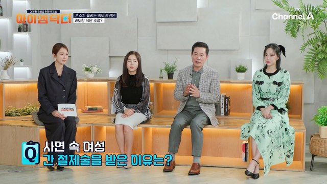 간 수치 상승 원인이 .. 과도한 식단 조절? 과도한 식단 조절이 간 건강에 미치는 영향