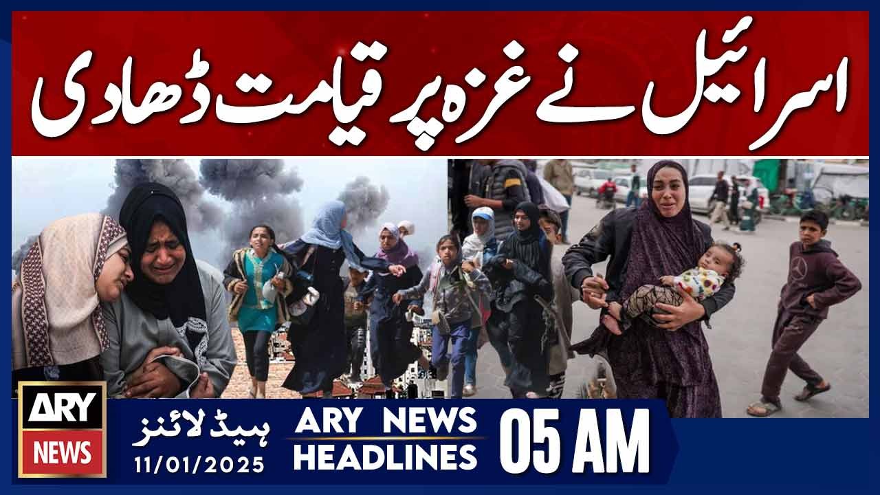 Israel wreaks havoc on Gaza - ARY News 5 AM Headlines | 11th JAN 2025